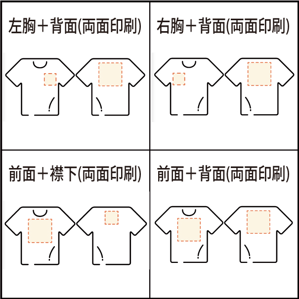 家紋Tシャツ14